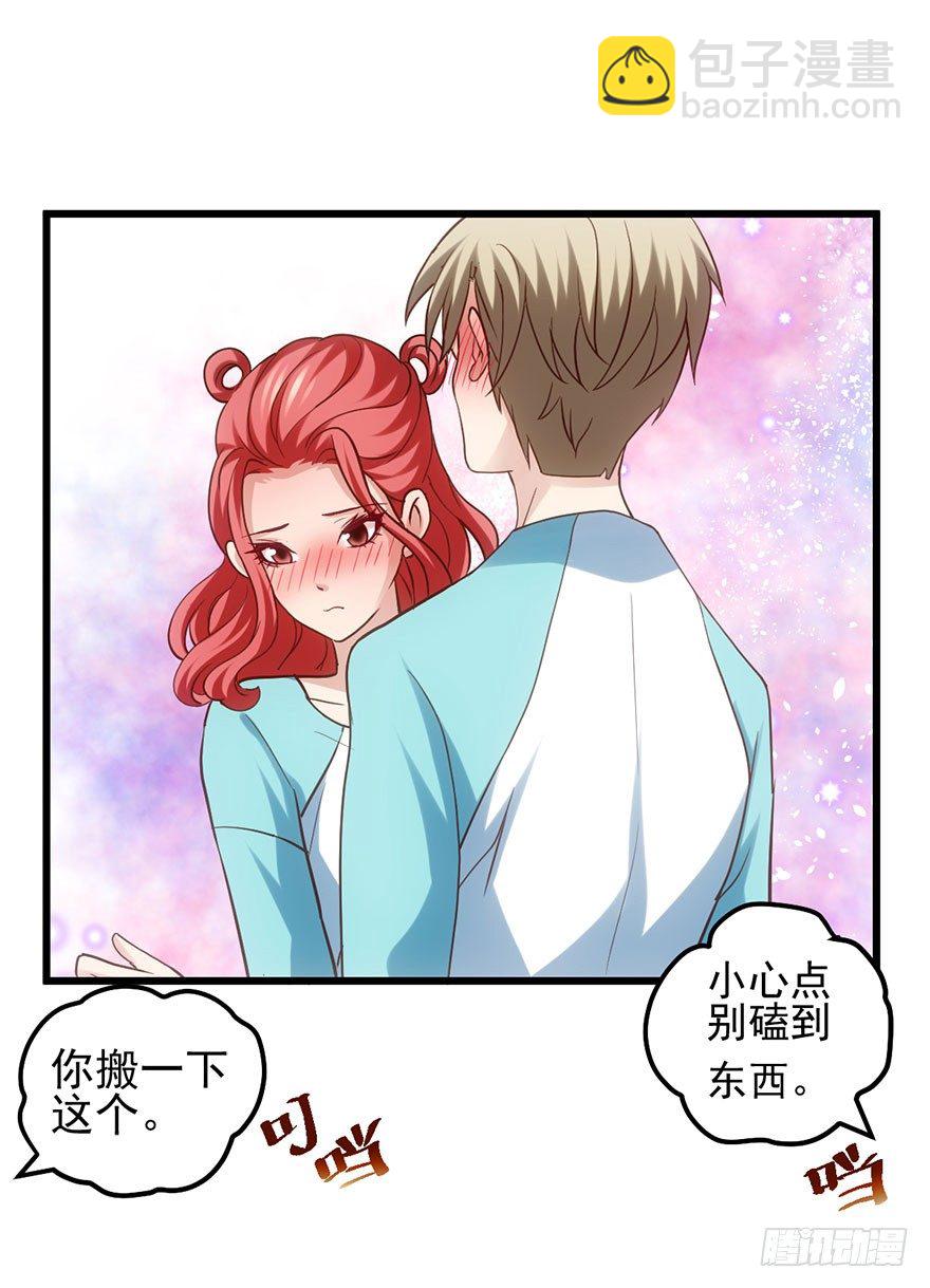 一点小摩擦(1/2)-第45话