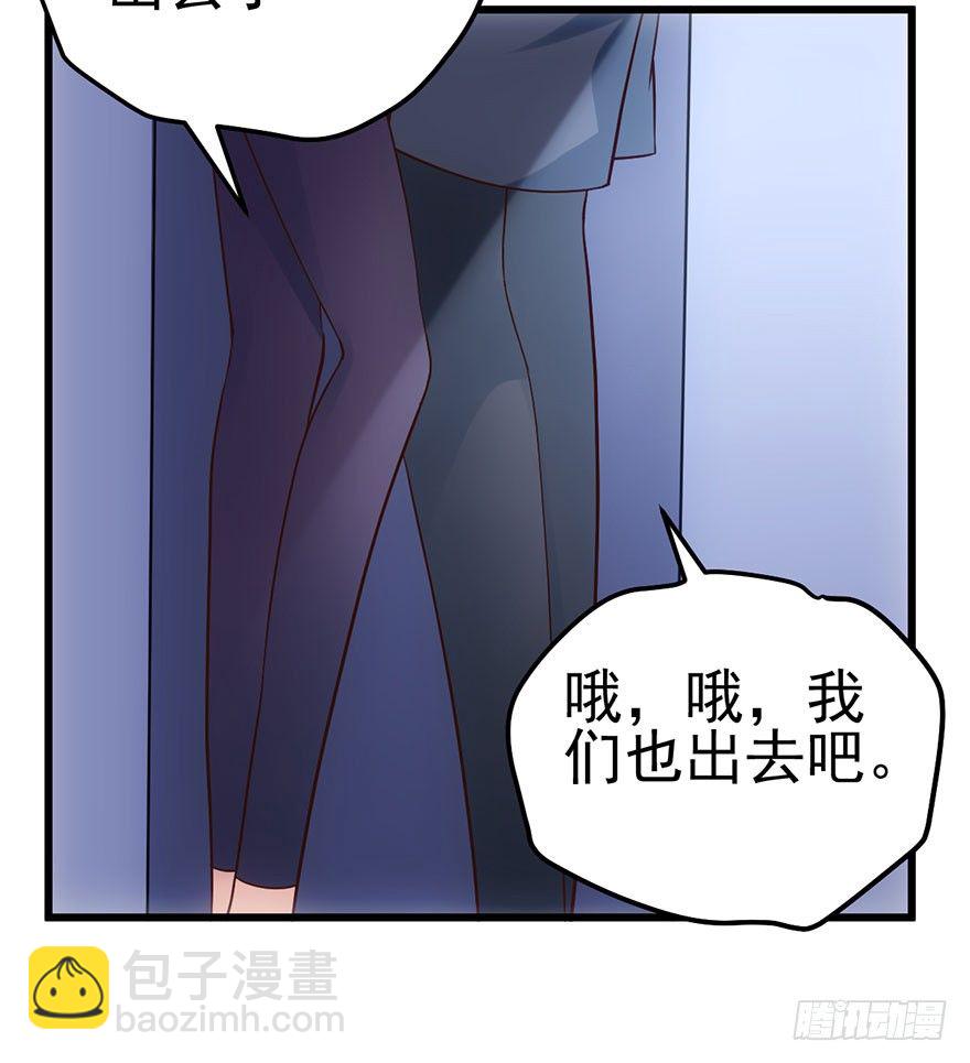 一点小摩擦(1/2)-第45话