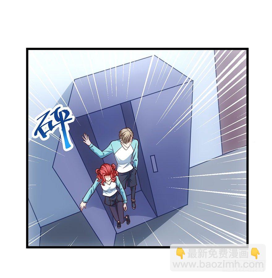 一点小摩擦(1/2)-第45话