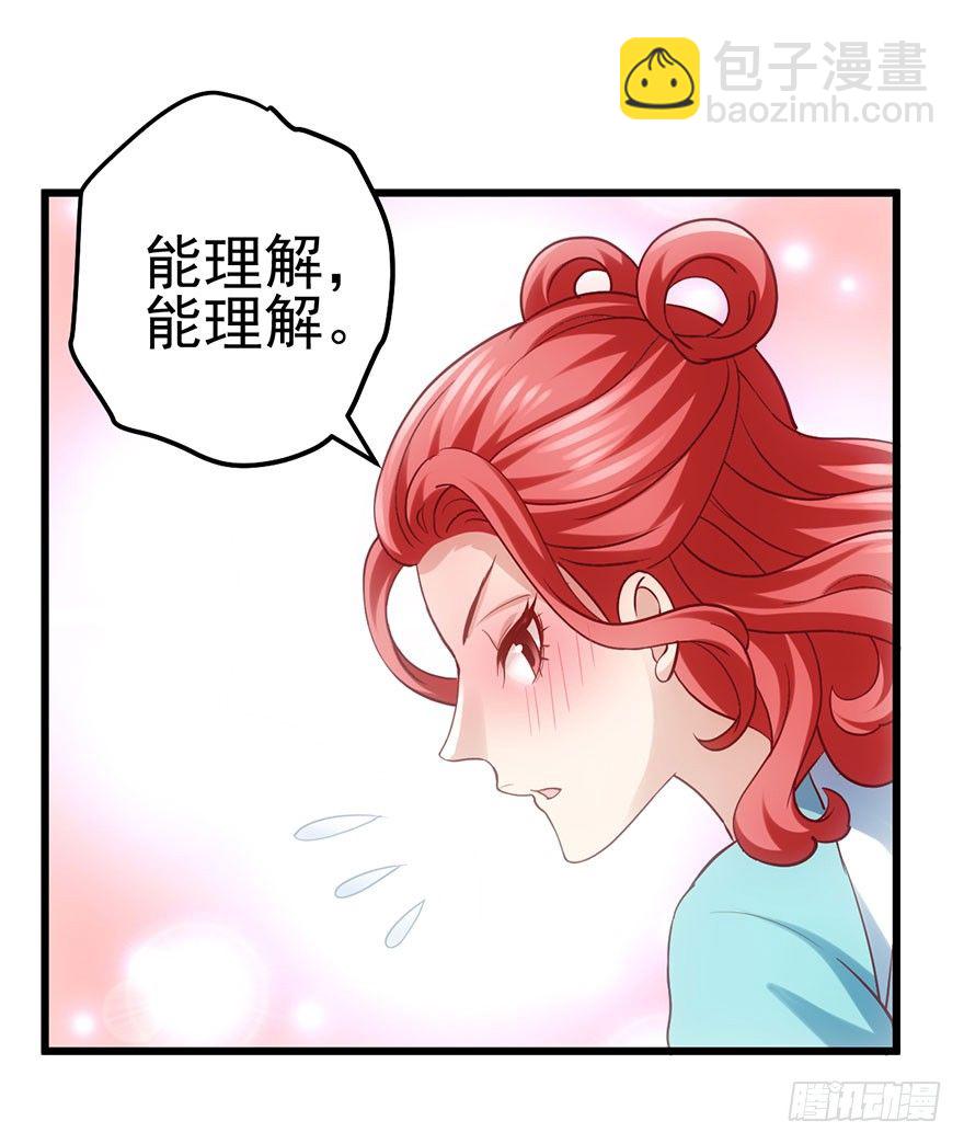 一点小摩擦(1/2)-第45话