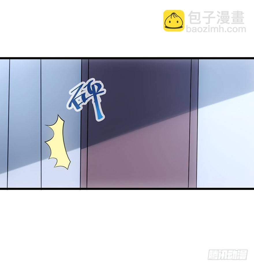 一点小摩擦(1/2)-第45话