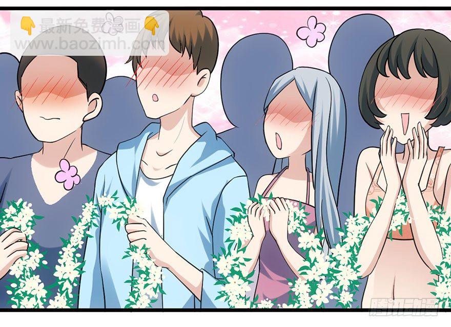 扑腾扑腾(1/2)-第47话