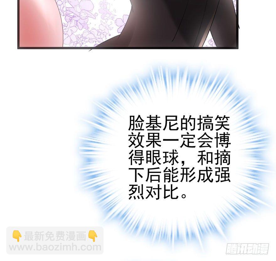 扑腾扑腾(1/2)-第47话