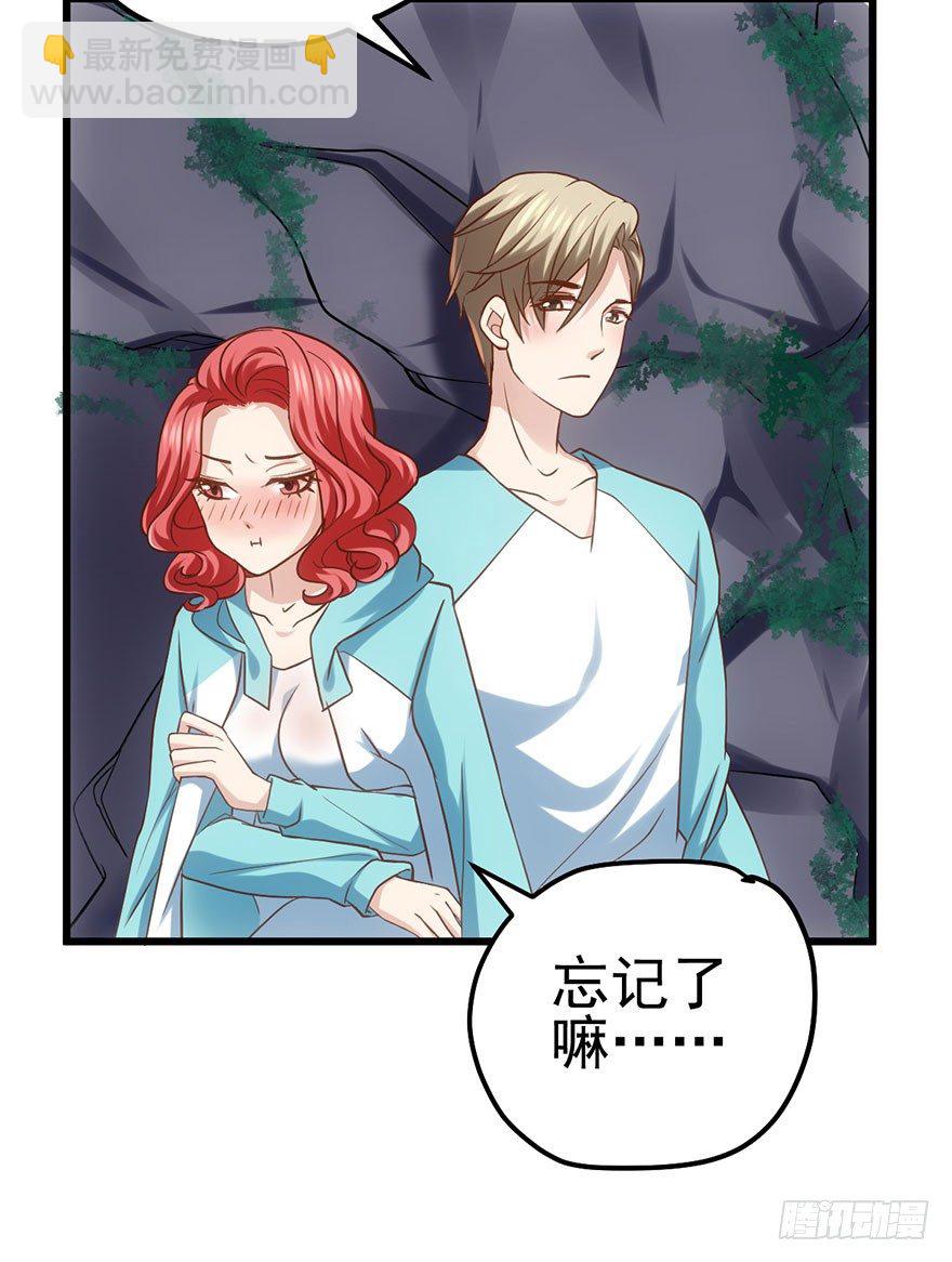 么啊么啊(1/2)-第49话