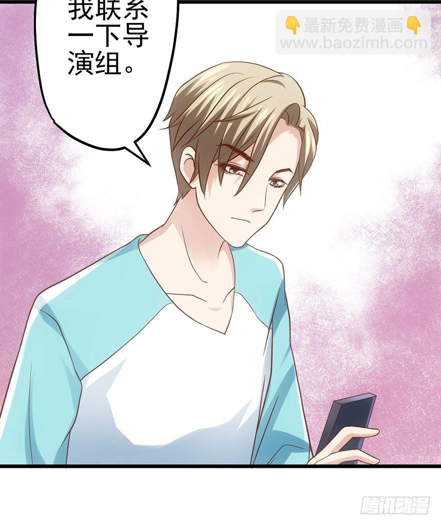 么啊么啊(1/2)-第49话
