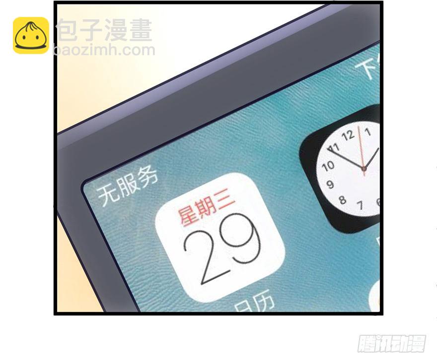 么啊么啊(1/2)-第49话