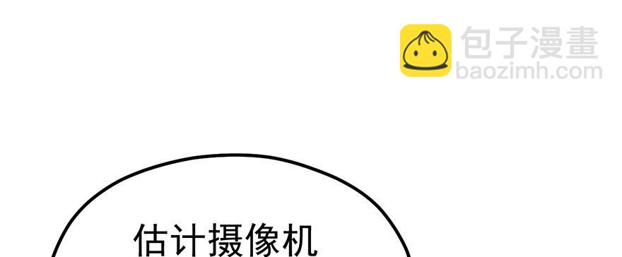 么啊么啊(1/2)-第49话