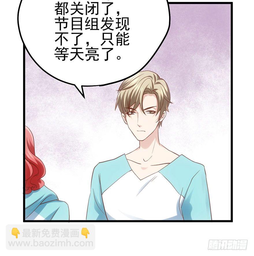 么啊么啊(1/2)-第49话