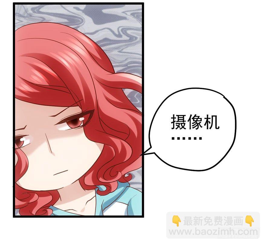 么啊么啊(1/2)-第49话