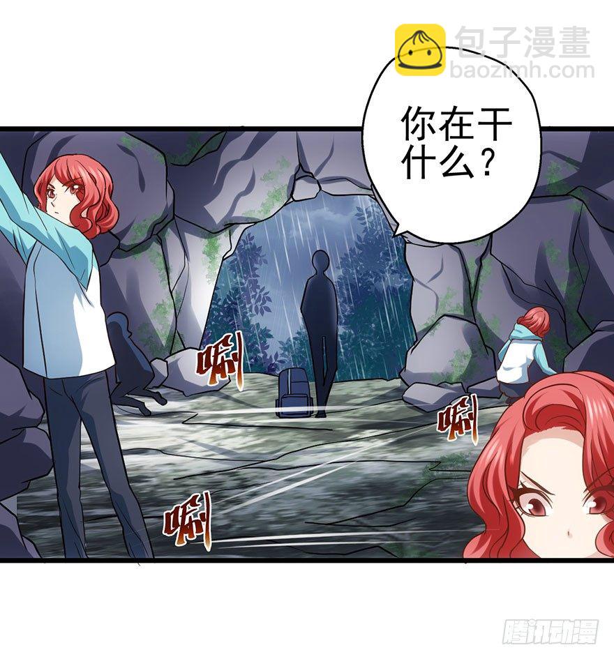 么啊么啊(1/2)-第49话