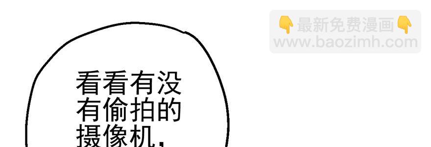 么啊么啊(1/2)-第49话