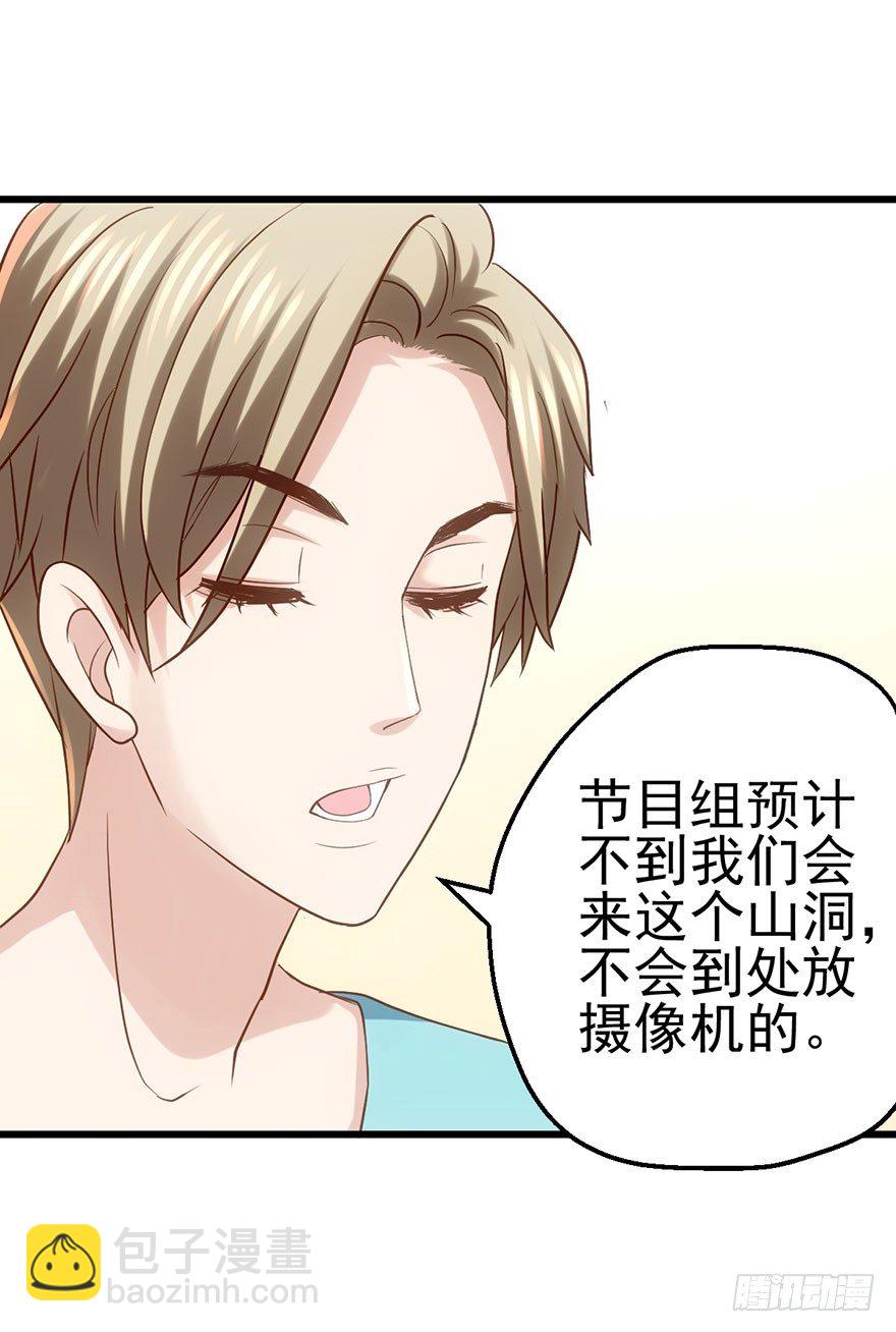 么啊么啊(1/2)-第49话