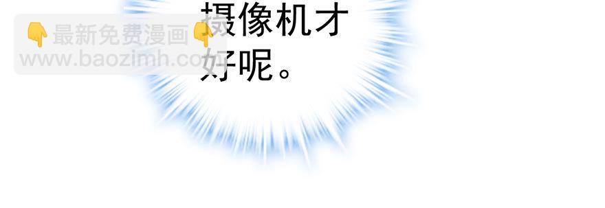 么啊么啊(1/2)-第49话