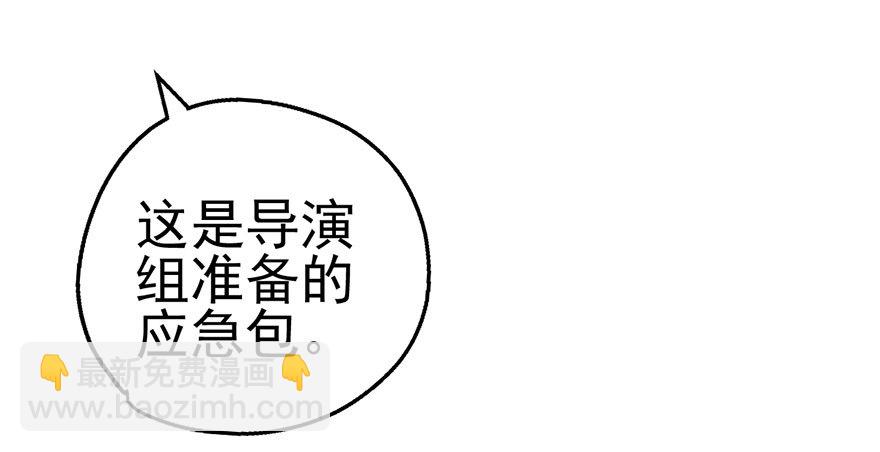 么啊么啊(1/2)-第49话