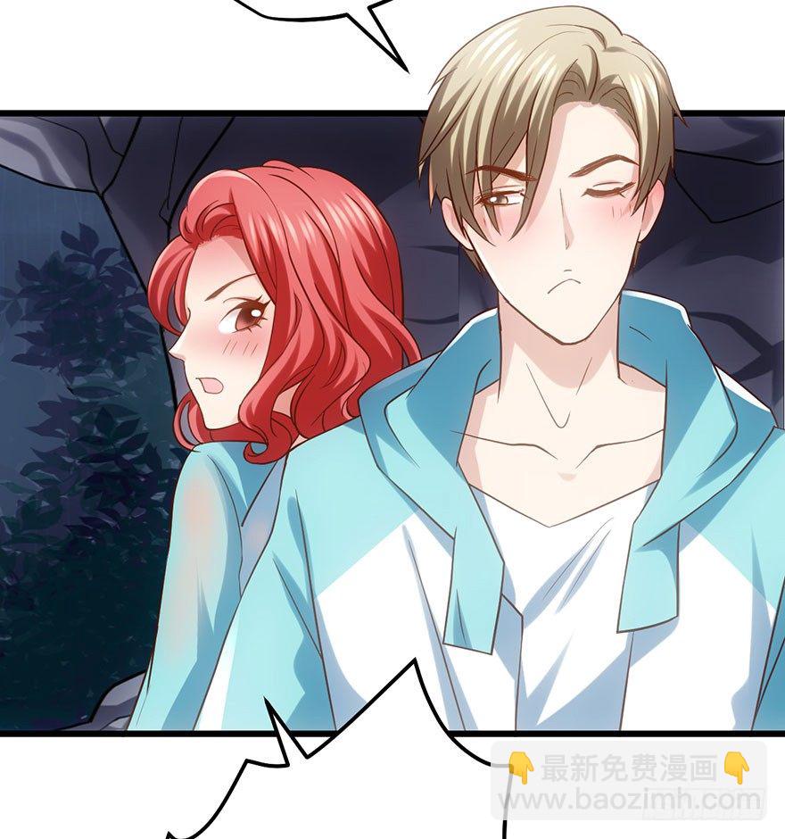 么啊么啊(1/2)-第49话