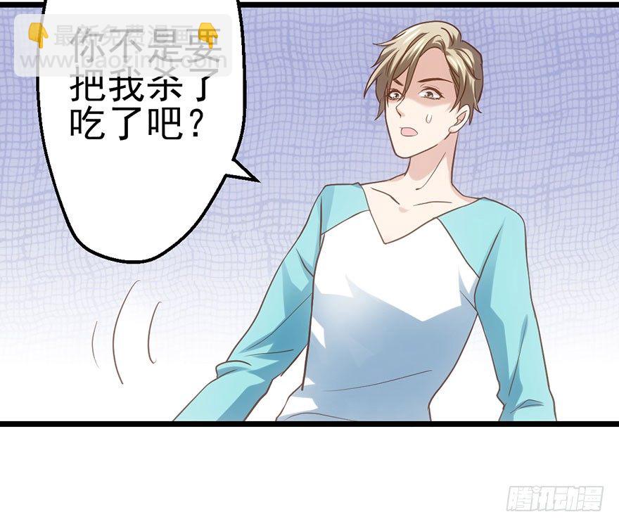 么啊么啊(1/2)-第49话