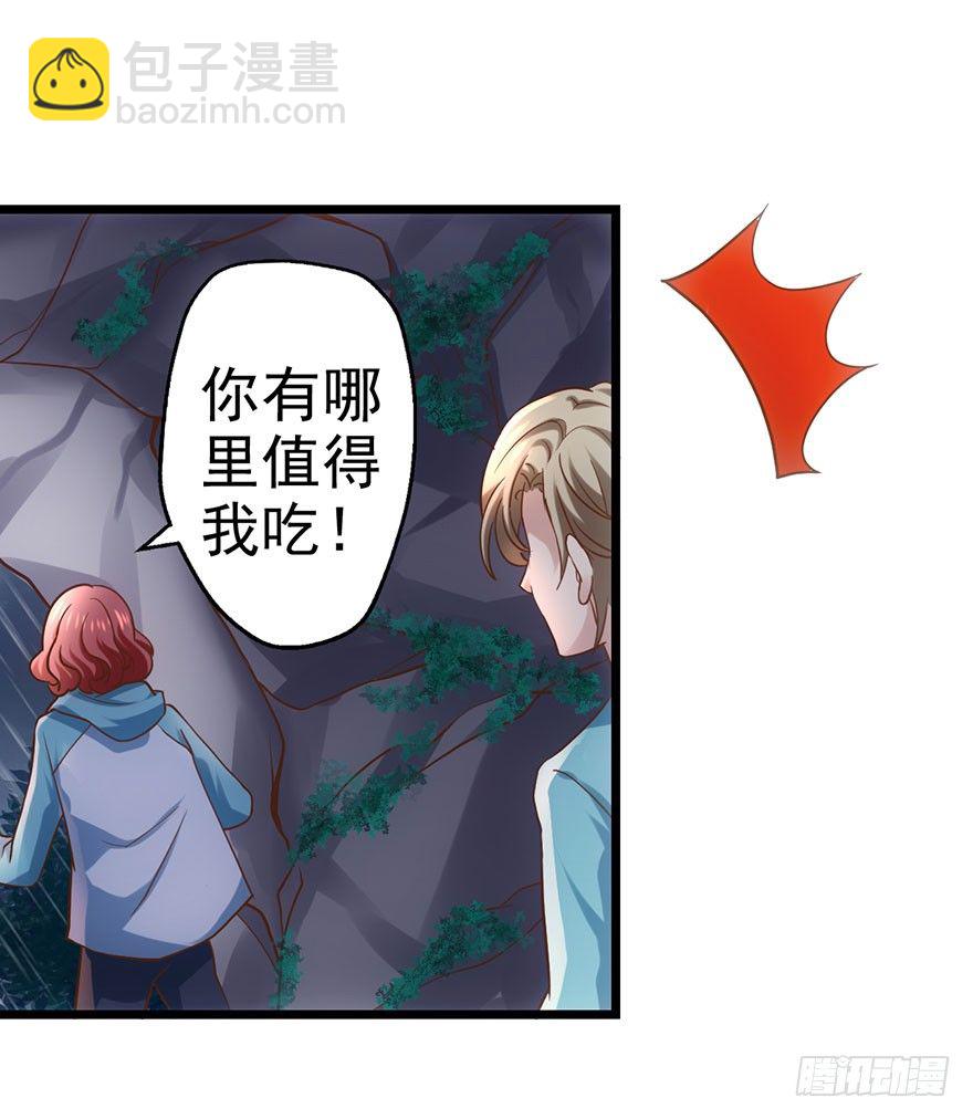 么啊么啊(1/2)-第49话