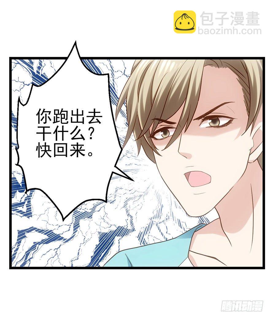 么啊么啊(1/2)-第49话