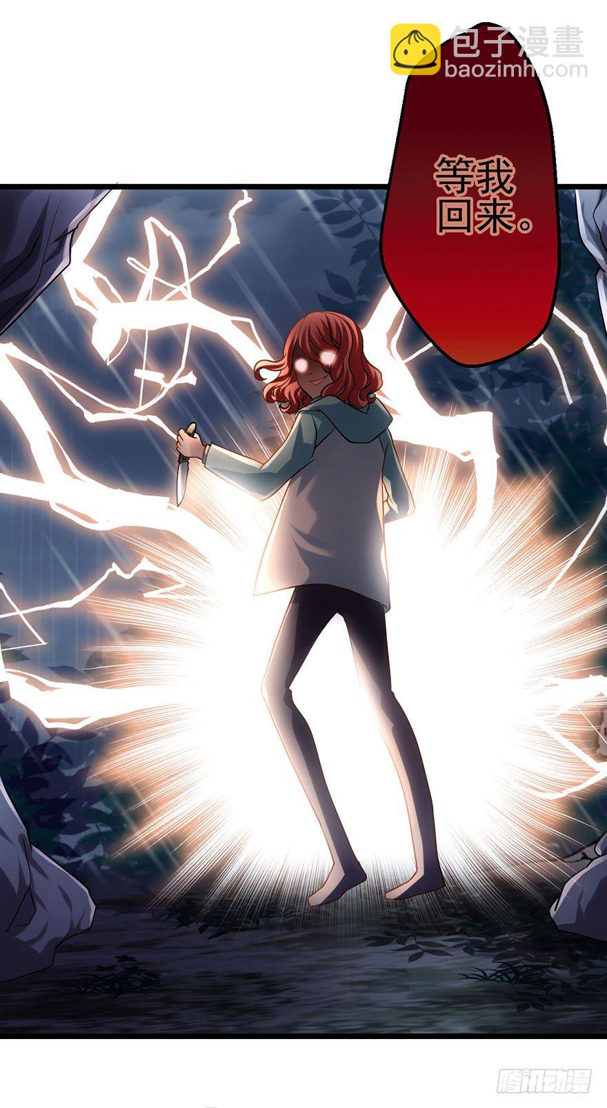 么啊么啊(1/2)-第49话