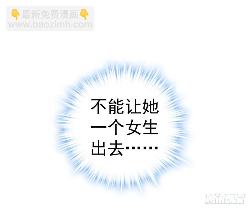 么啊么啊(1/2)-第49话