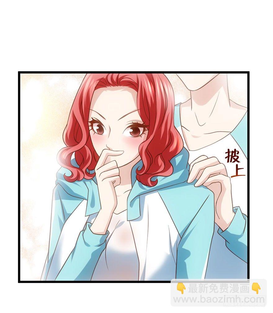 么啊么啊(1/2)-第49话