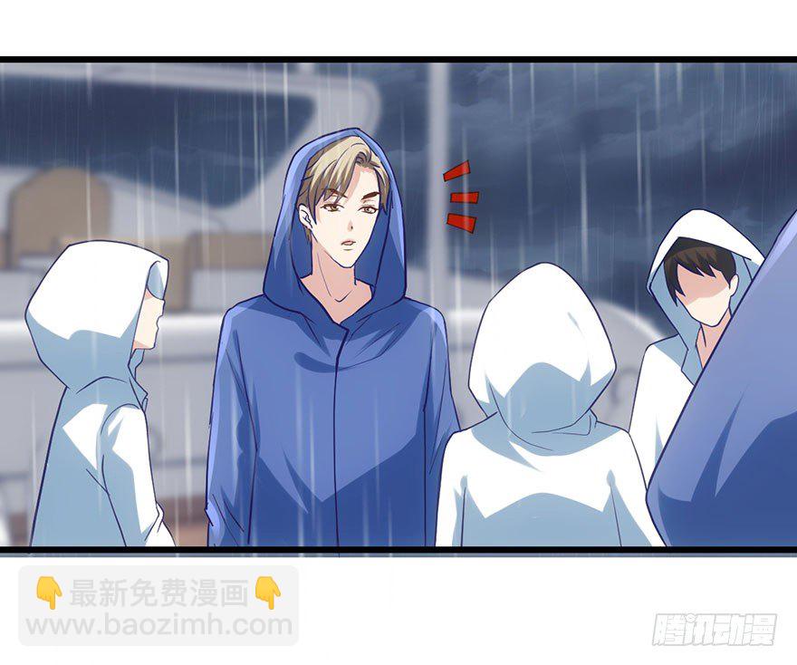 影帝的温度(1/3)-第51话