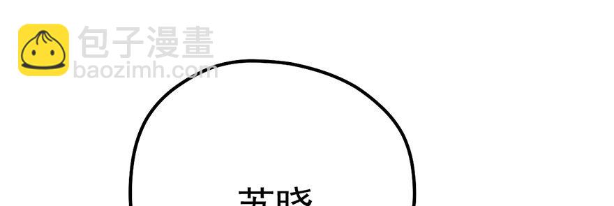 影帝的温度(1/3)-第51话