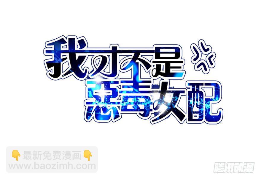 影帝的温度(1/3)-第51话