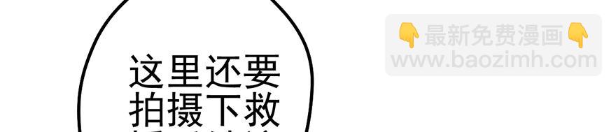 影帝的温度(1/3)-第51话