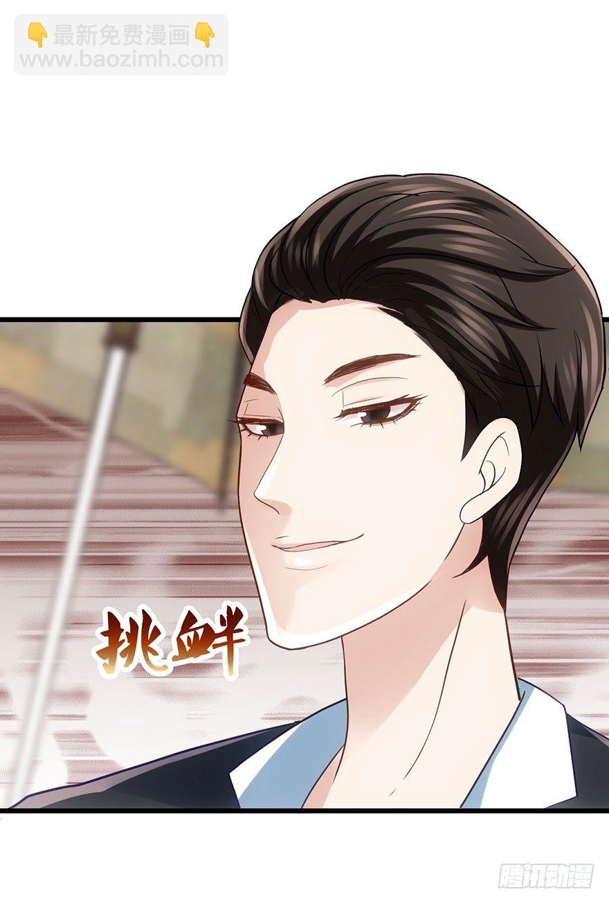 影帝的温度(1/3)-第51话