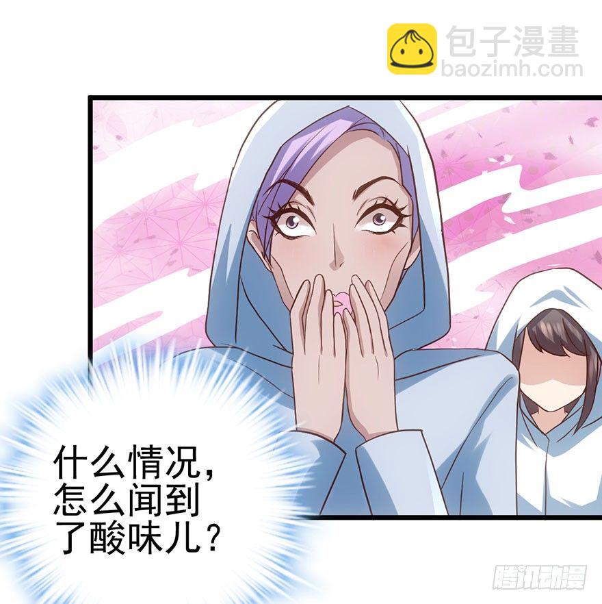 影帝的温度(1/3)-第51话