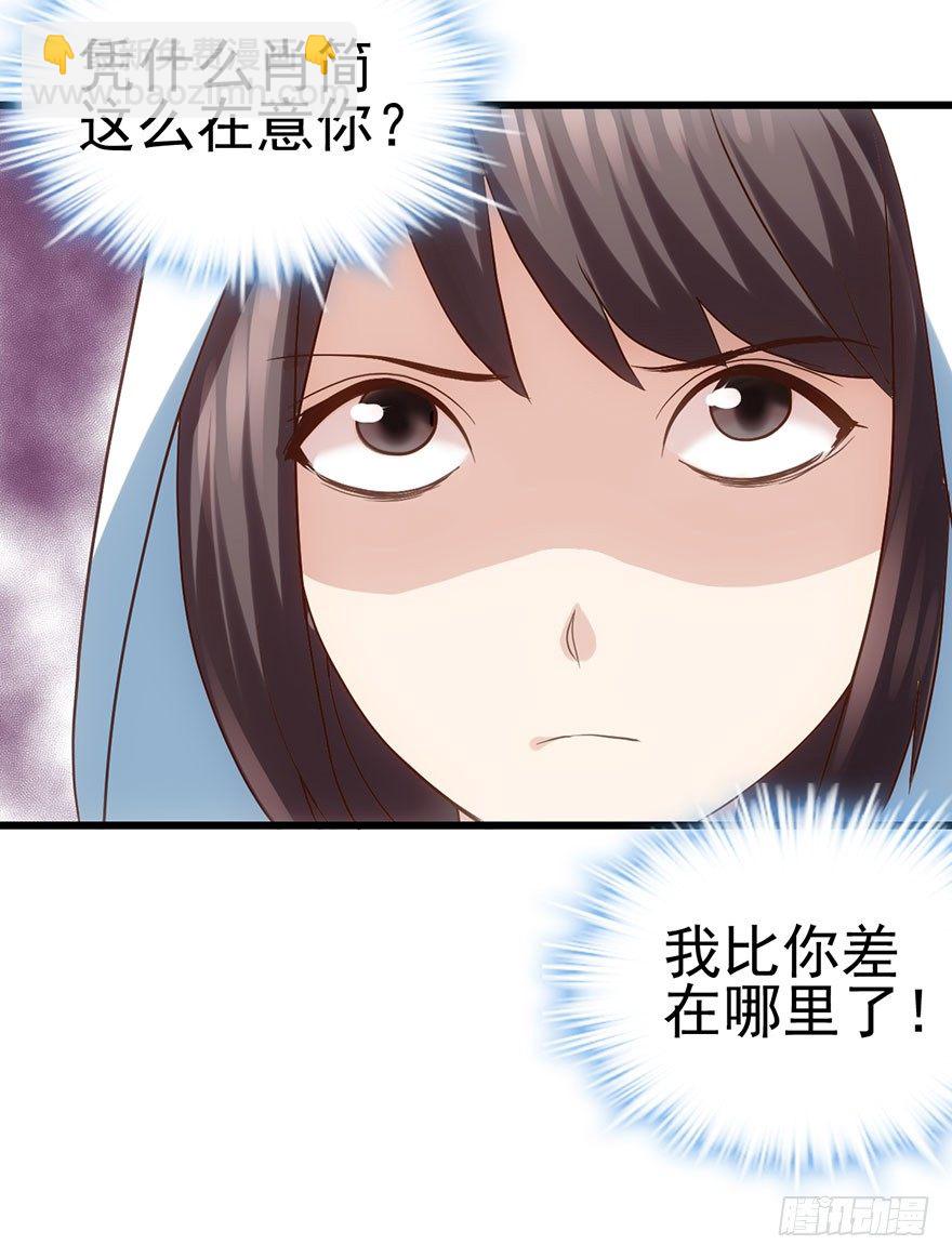 影帝的温度(1/3)-第51话