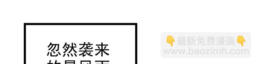 影帝的温度(1/3)-第51话