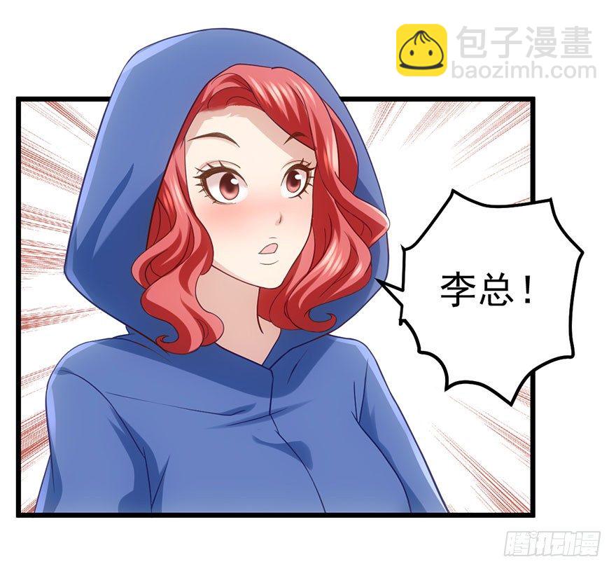 影帝的温度(1/3)-第51话