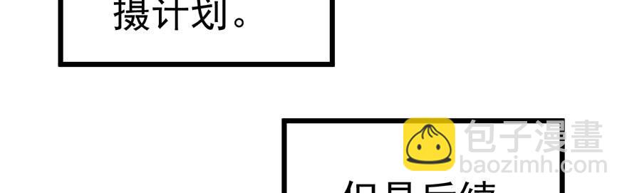 影帝的温度(1/3)-第51话