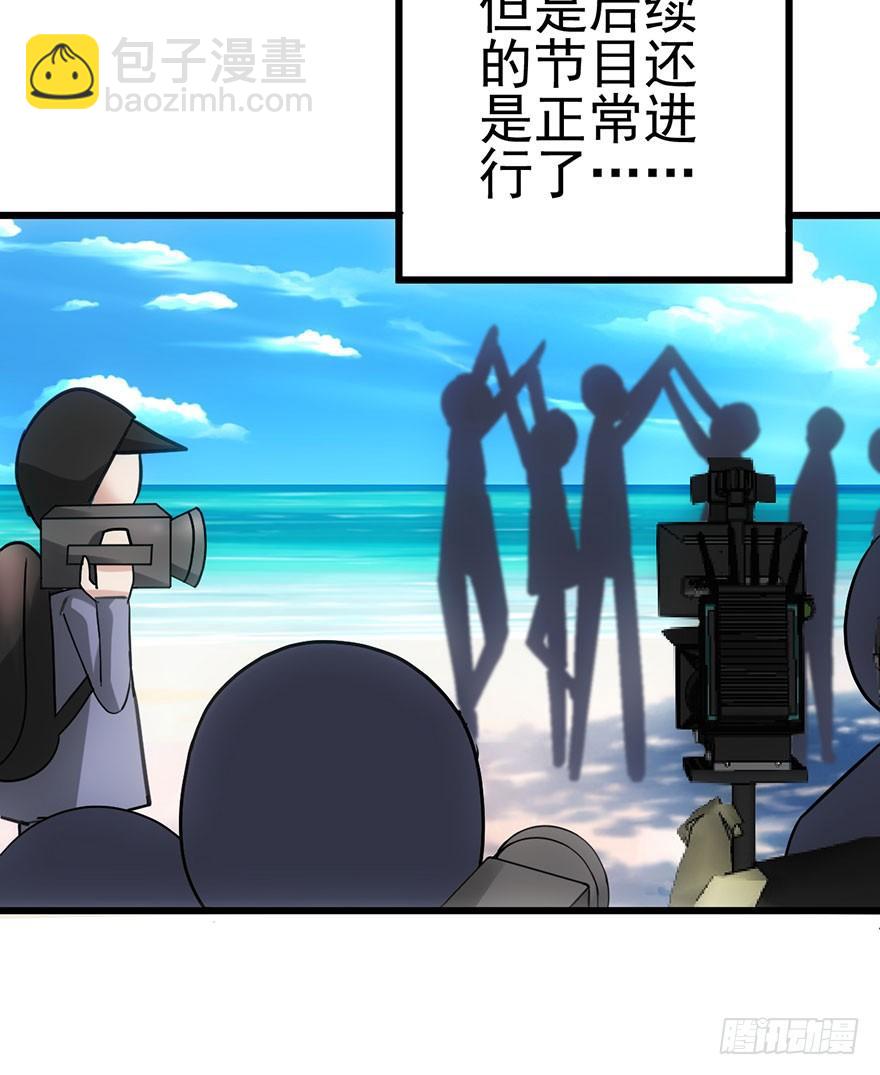 影帝的温度(1/3)-第51话