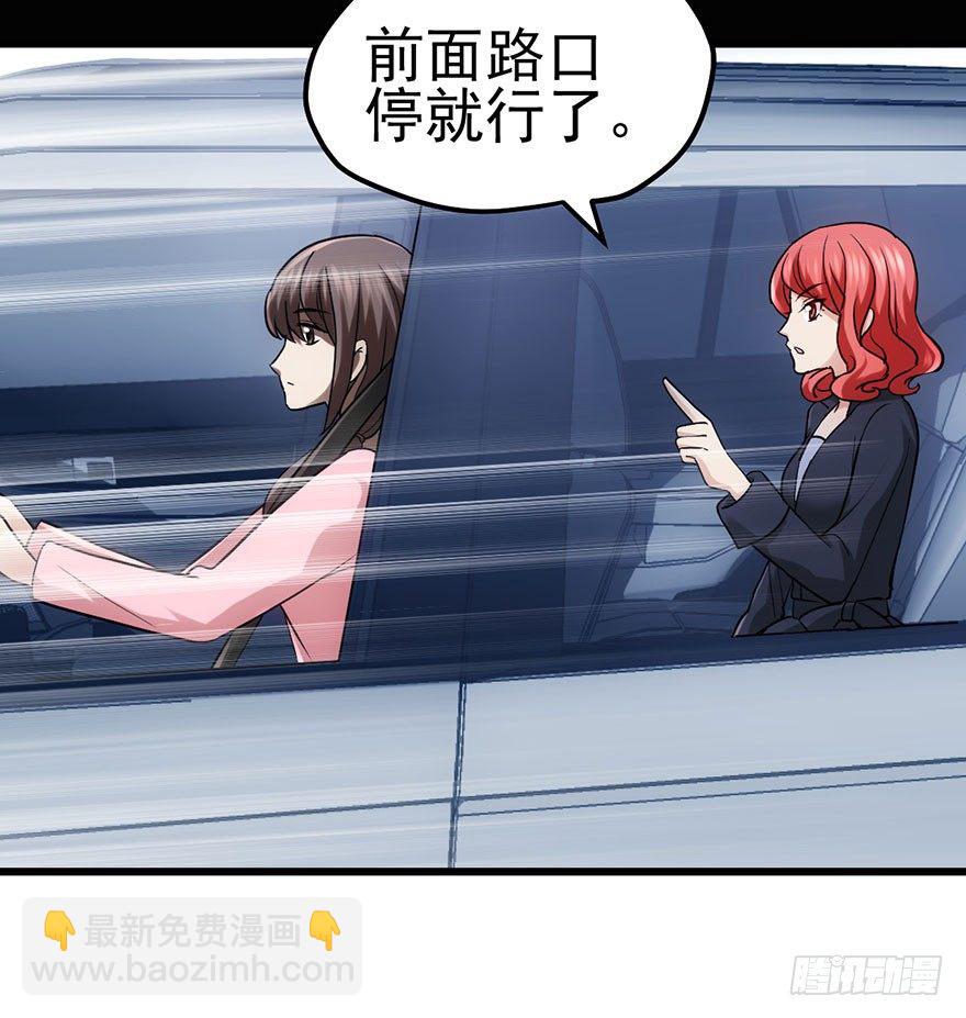 影帝的温度(1/3)-第51话