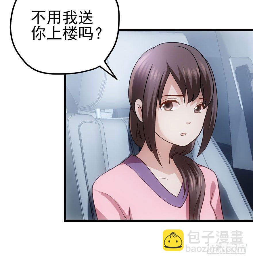 影帝的温度(1/3)-第51话