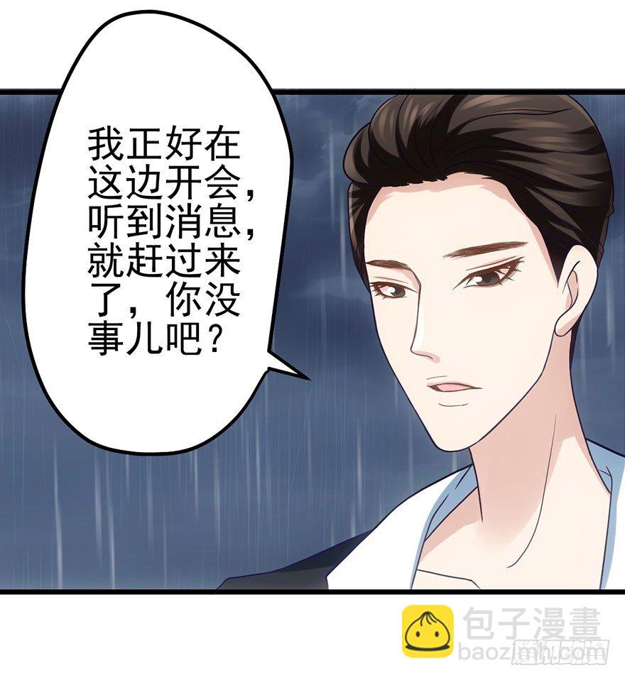 影帝的温度(1/3)-第51话