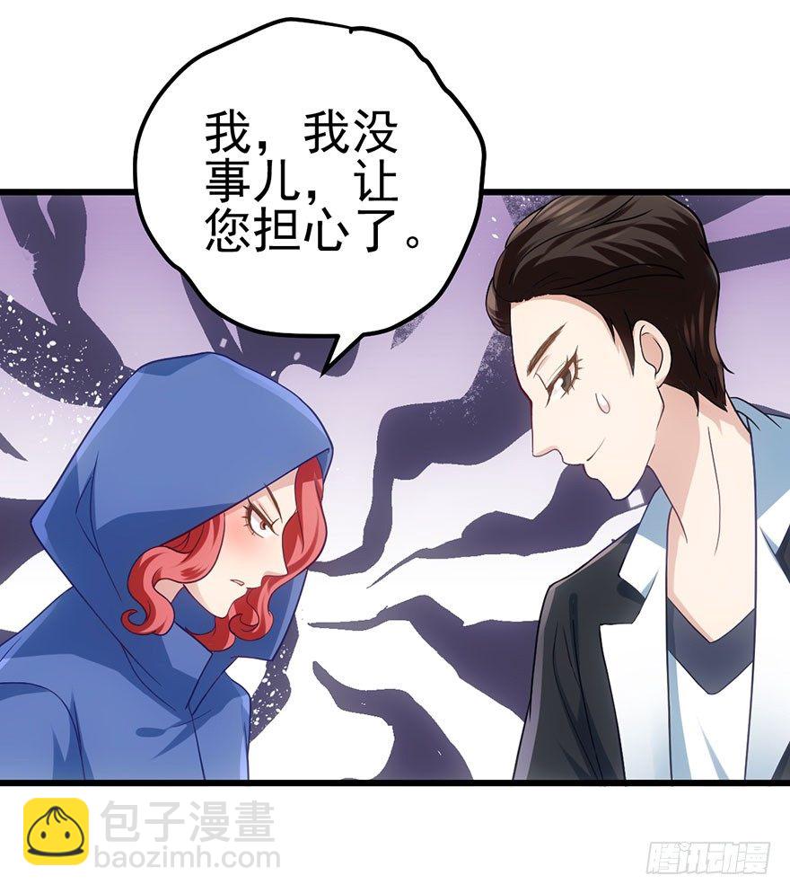 影帝的温度(1/3)-第51话