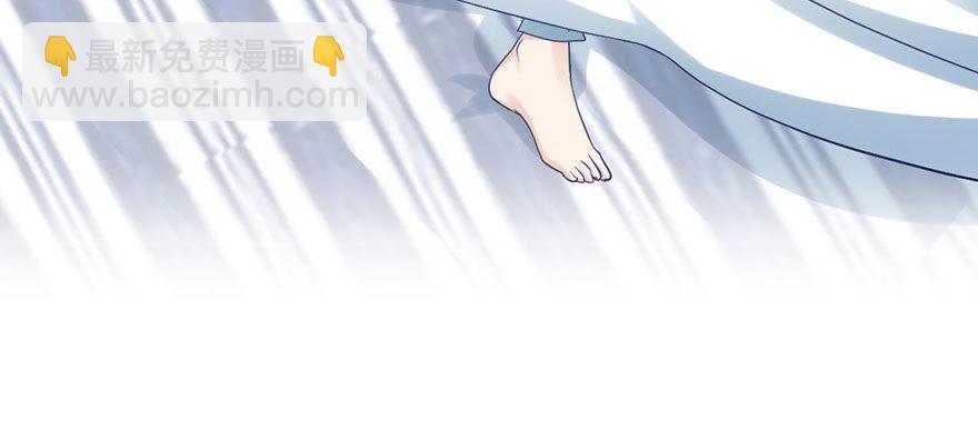只是交易而已(1/3)-第53话
