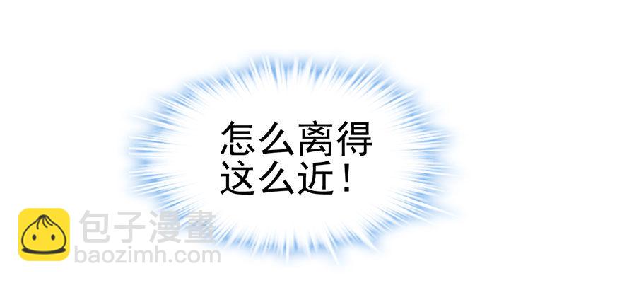 只是交易而已(1/3)-第53话