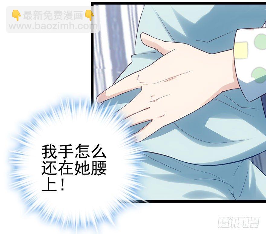 只是交易而已(1/3)-第53话