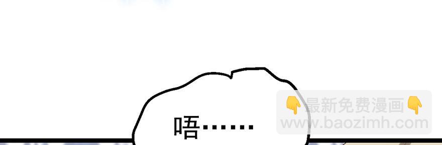只是交易而已(1/3)-第53话