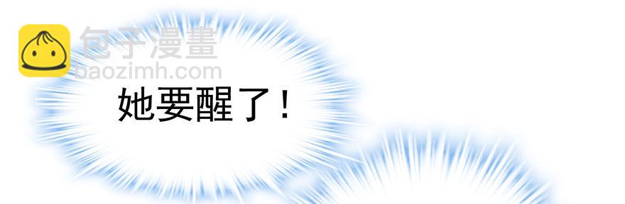 只是交易而已(1/3)-第53话