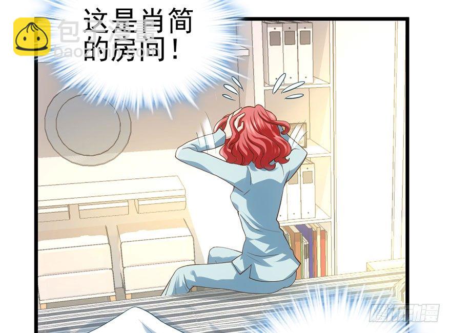 只是交易而已(1/3)-第53话