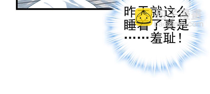 只是交易而已(1/3)-第53话