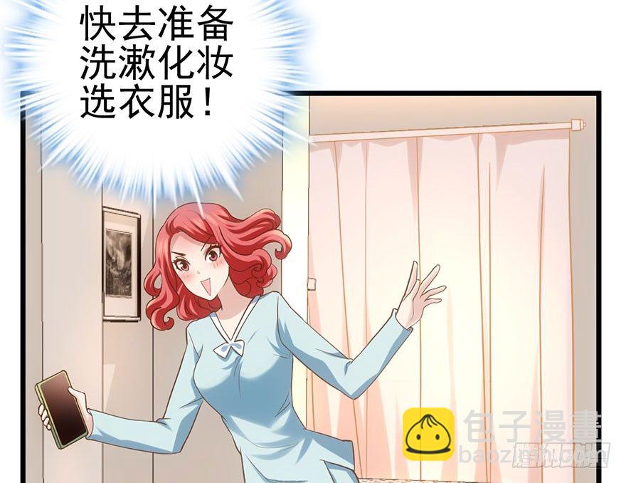 只是交易而已(1/3)-第53话