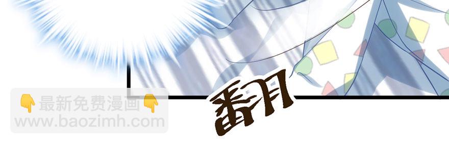 只是交易而已(1/3)-第53话