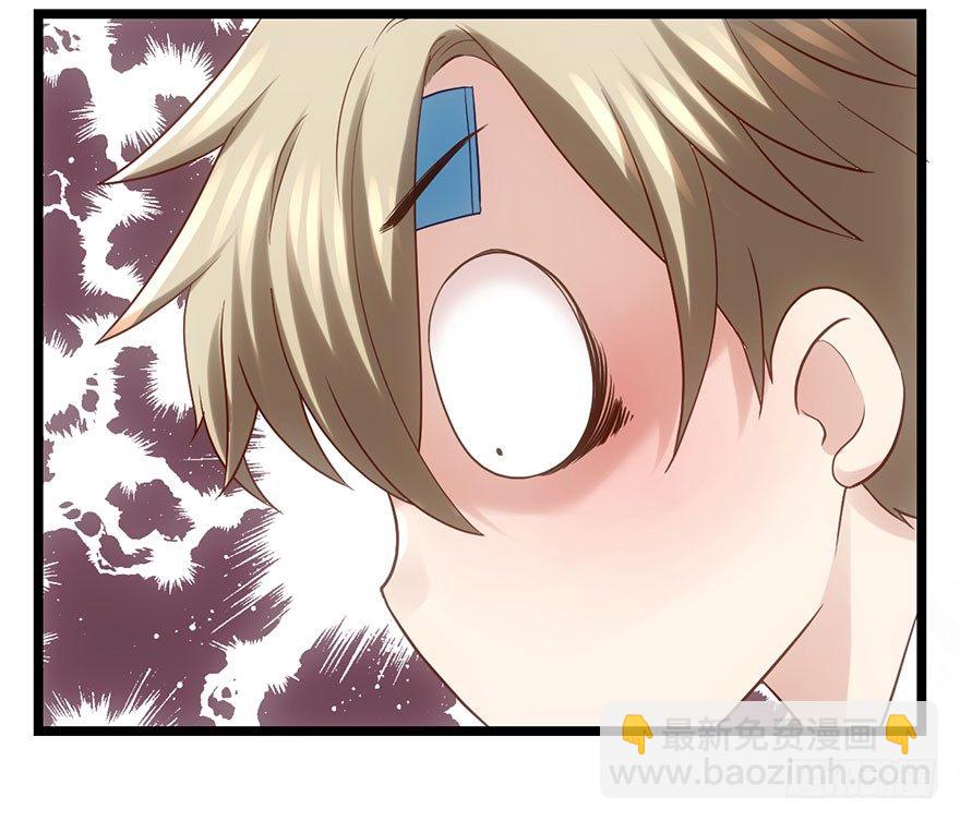 只是交易而已(1/3)-第53话